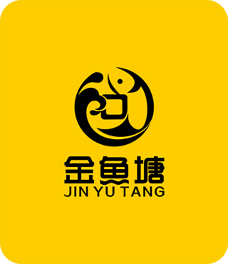 金鱼塘