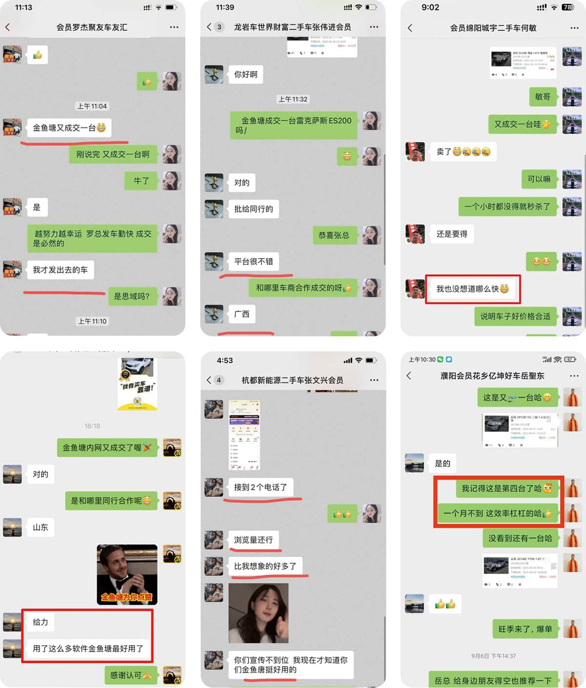 真车源真车况真电话