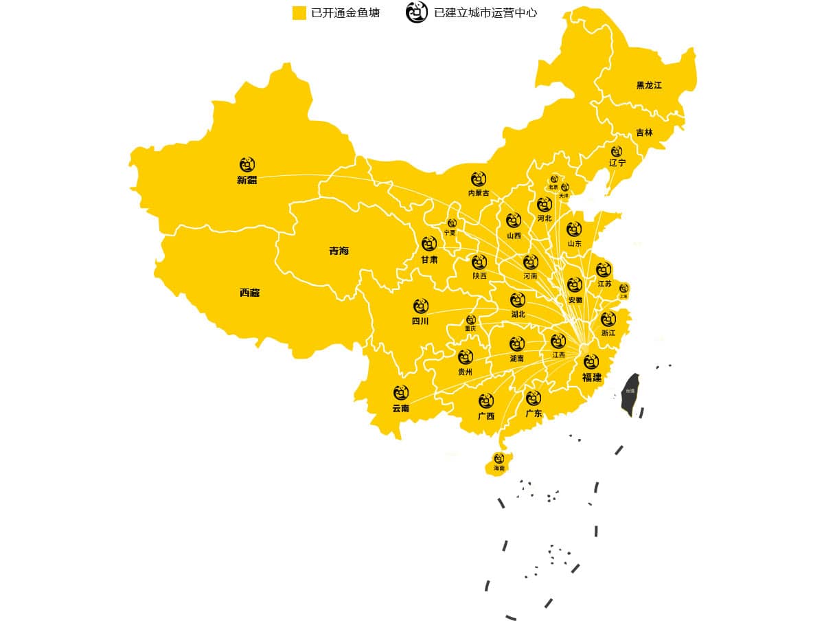 金鱼塘全国覆盖地图
