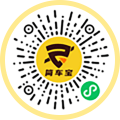 简车宝检测二维码
