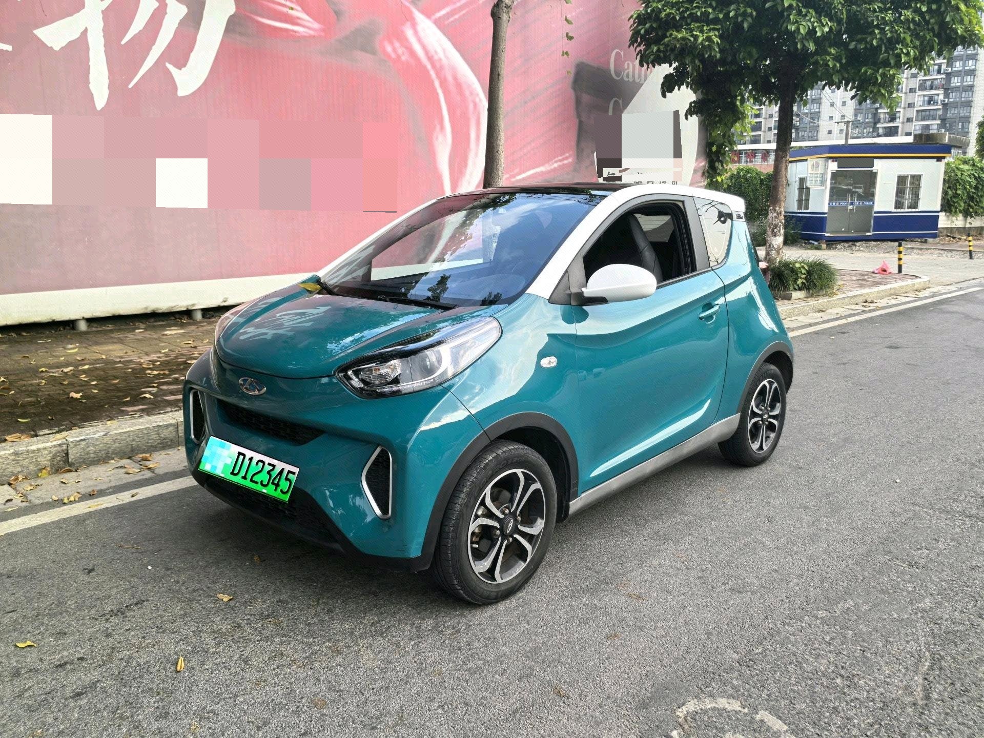 奇瑞 2021款 eQ1 15万蚁粉款 蚁炫版 磷酸铁锂